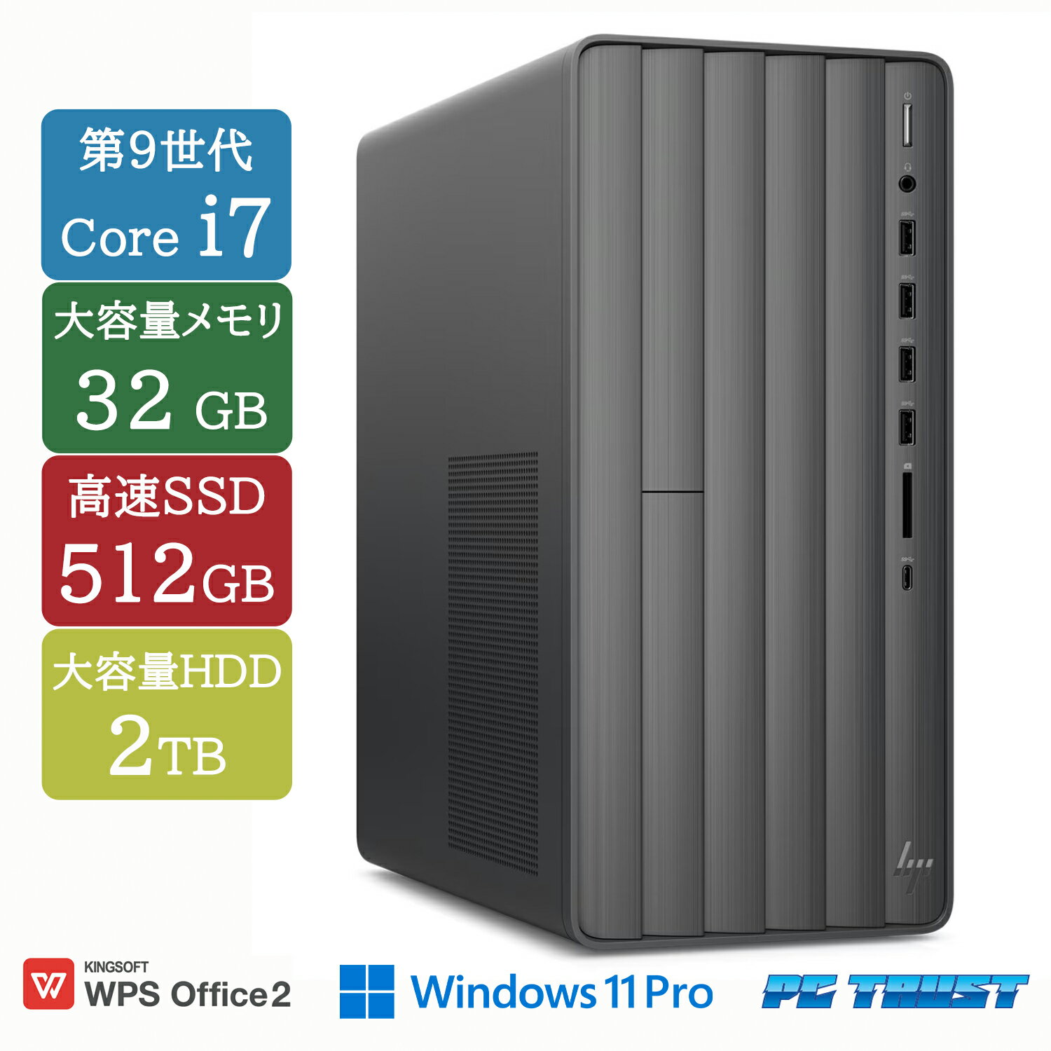 【送料無料】ETC:HP ENVY Desktop TE01-0109jp 第9世代 CPU:Core i7-9700 3.0GHz/メモリ:32GB/SSD :512GB+HDD:2TB/Radeon HD8570/DVD/無線LAN/デスクトップ/Windows11 Pro＆WPS Office付き 3ケ月保証 &おまけ付き（中古USB式キーボートとマウス）