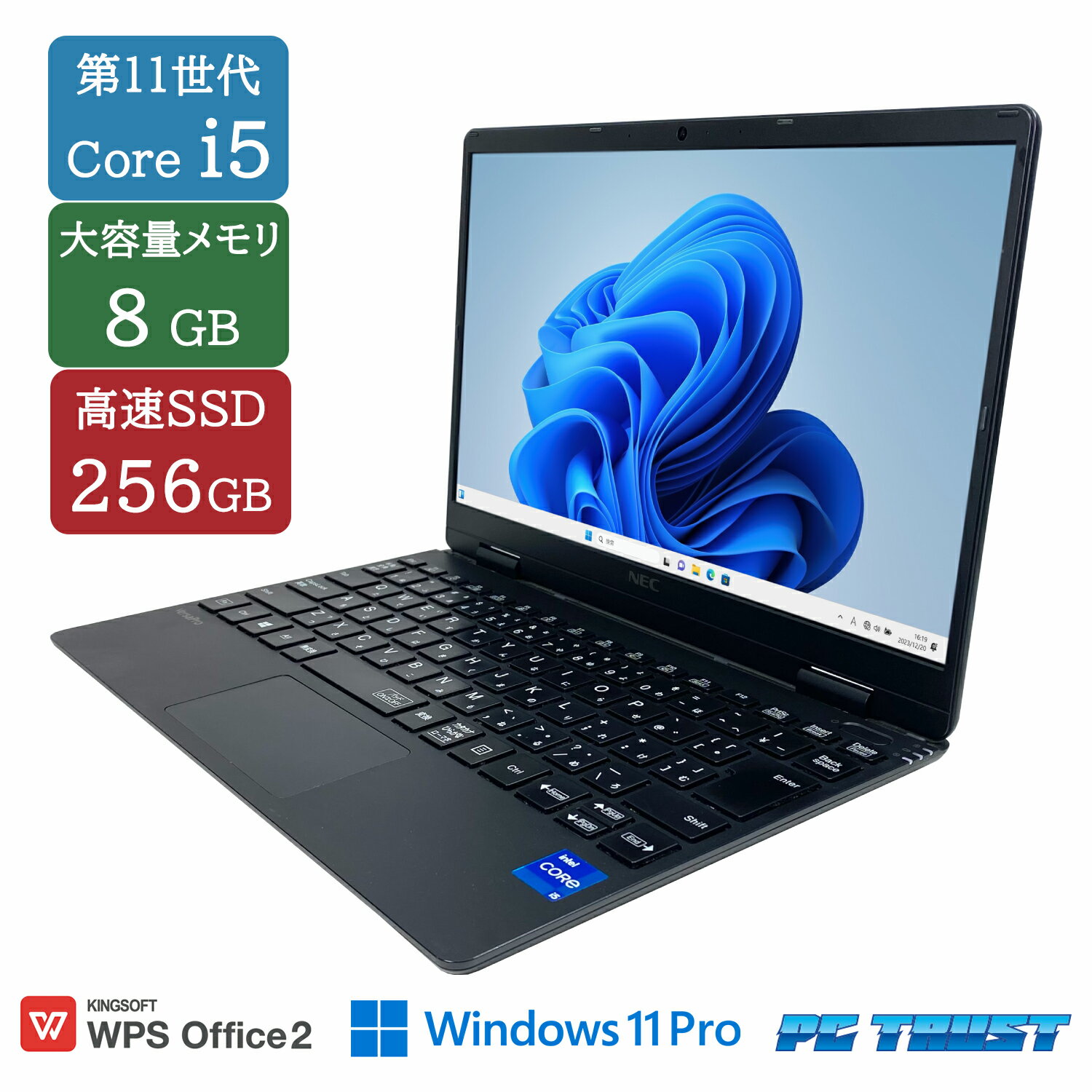 【送料無料】NT: 高速SSD NEC PC-VKT40CZG9 VKT40C-9 （VC-9） 第11世代 intel core i5-1130G7 1.10GHz/メモリ:8GB/SSD:256GB/1920×1080/無線LAN/WEBカメラ/中古 ノートパソコン Windows11 Pro 12.5インチ B5サイズ Office 付き 【中古】【3ケ月保証】
