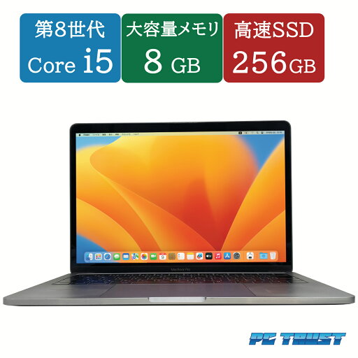 【送料無料】ETC: Apple MacBook Pro (13インチ, 2019, Thunderbolt 3ポート x 2) A2159(EMC3301) スペースグレイ/ Core i5 8257U 1.4GHz / メモリ:8GB/ SSD:256GB/ カメラ/ 無線/ 13.3inch B5サイズ【ノートパソコン 中古パソコン 中古PC】 【3ケ月保証】 【送料無料】ETC: Apple MacBook Pro (13インチ, 2019, Thunderbolt 3ポート x 2) A2159(EMC3301) スペースグレイ/ Core i5 8257U 1.4GHz / メモリ:8GB/ SSD:256GB/ カメラ/ 無線/ 13.3inch B5サイズ【ノートパソコン 中古パソコン 中古PC】 【3ケ月保証】