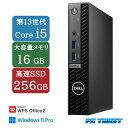 【送料無料】DT:DELL OptiPlex micro 7010 第...(2)