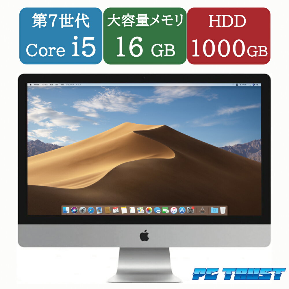 極美品】iMac アップル アイマックA1418 デスクトップパソコン