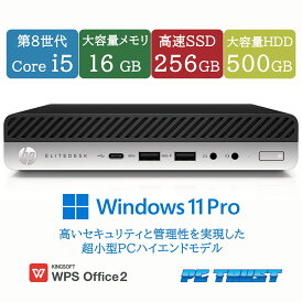 【送料無料】DT:hp EliteDesk 800 G4 DM 35W Core i5-8500T 2.10GHz /メモリ:16GB /SSD:256GB /HDD:500GB/Windows11 Pro/ 中古良い WPS Office付き デスクトップPC &おまけ付き(中古USB式キーボートとマウス) 3ケ月保証