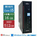【送料無料】DT:富士通 Q558/B 第9世代 Core i5-9500T 2.20GHz /メモリ:16GB /SSD:512GB(2.5インチ) /Windows11 Pro/DVD/ 中古良い WPS Office付き デスクトップPC &おまけ付き(中古USB式キーボートとマウス) 3ケ月保証