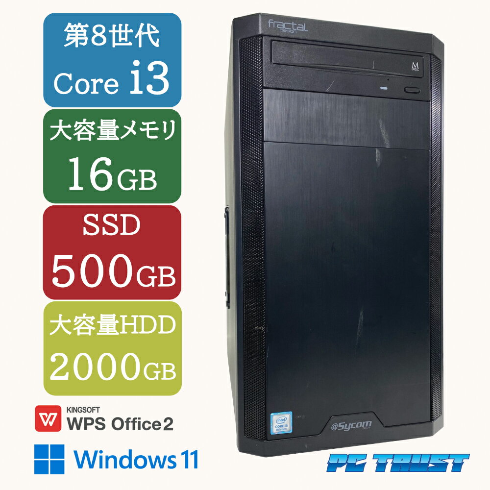楽天市場】sycom（パソコン｜パソコン・周辺機器）の通販