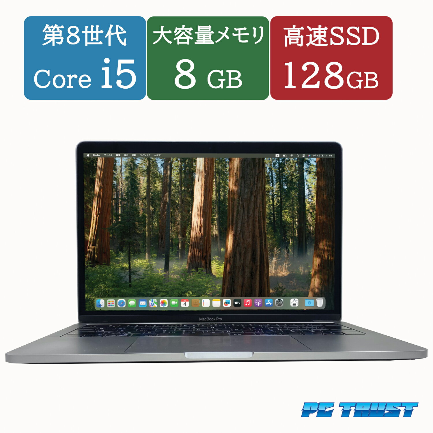 楽天市場】macbook pro 2019 中古の通販