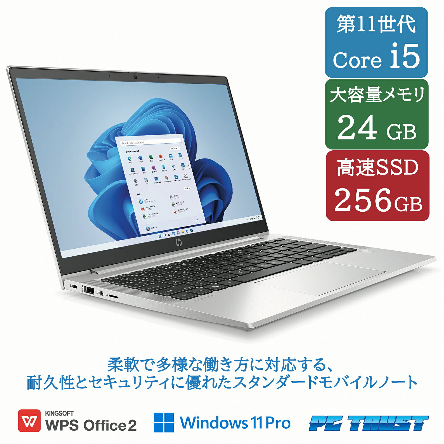 製品画像：2位