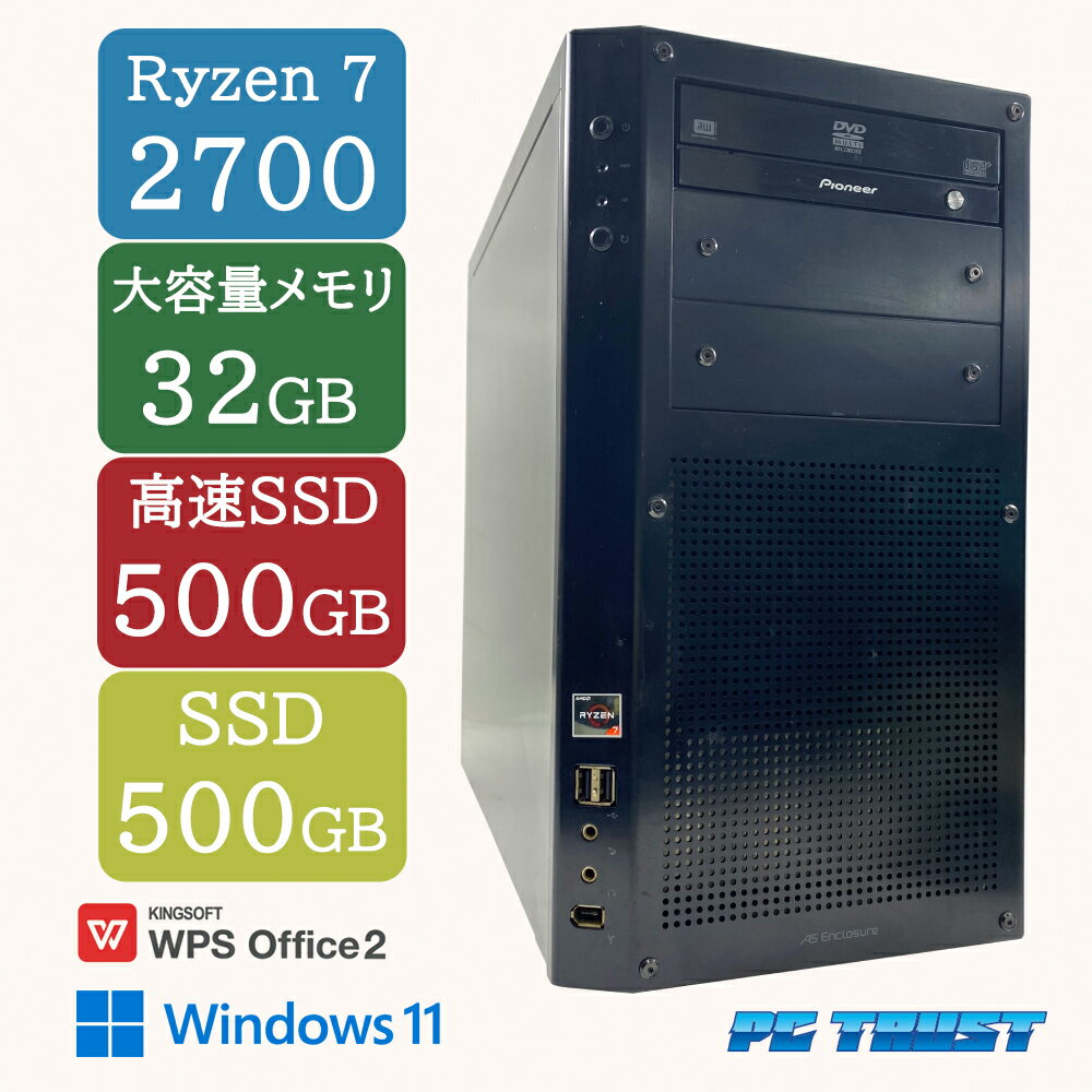 【送料無料】DT：自作PC AMD Ryzen 7 2700 3.20GHz /メモリ：32GB /SSD：500GB / SSD：500GB（2.5インチ）/NVIDIA GeForce GTX 1060 6GB/Windows11 Home /DVD /中古良い /WPS Office付き /デスクトップPC &おまけ付き（中古USB式キーボートとマウス）【3ケ月保証】