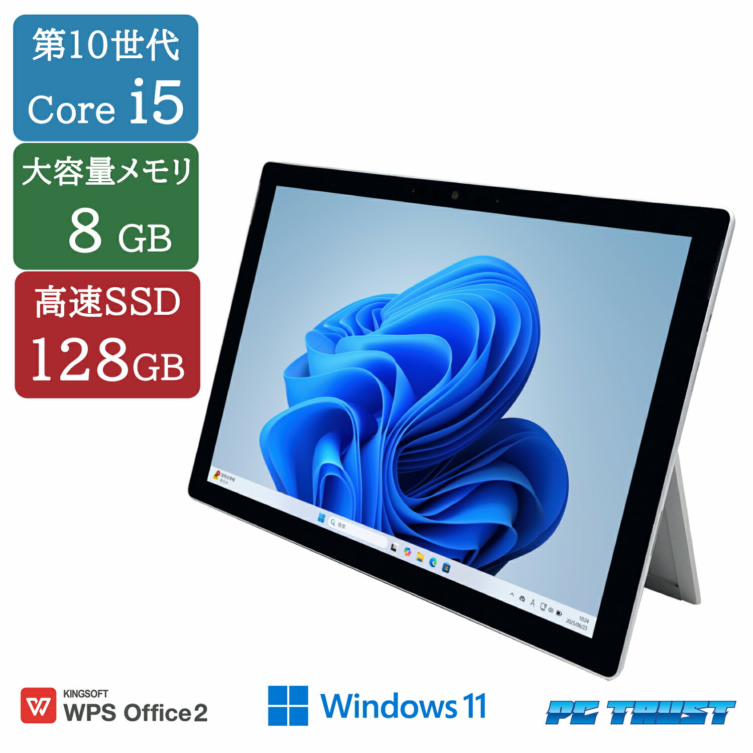 楽天市場】surface pro 4 128gb ／ intel core i5の通販