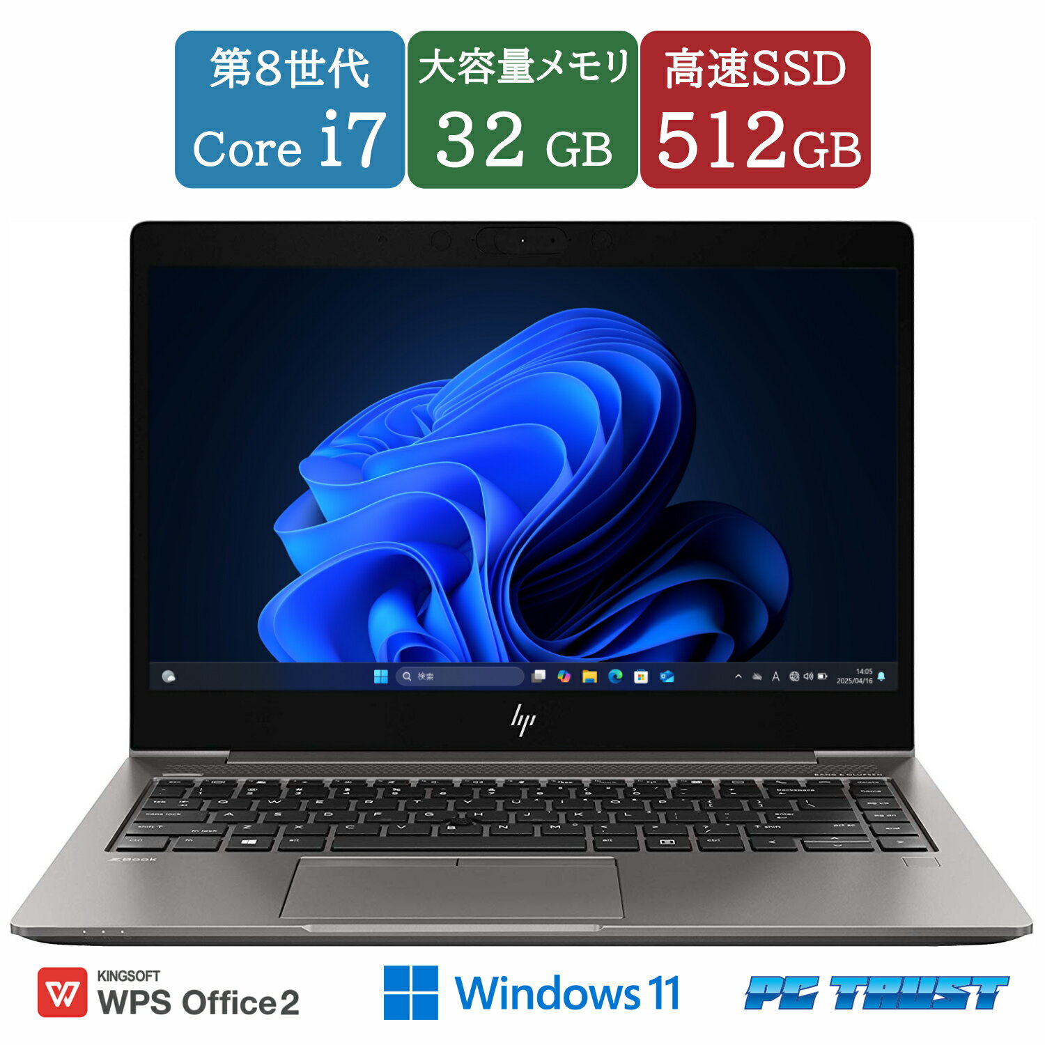 【美品/ハイスペック】HP i7ノートパソコン メモリ32GB フルHD 美品/ハイスペック】HP i7ノートパソコン メモリ32GB フルHD 楽天市場