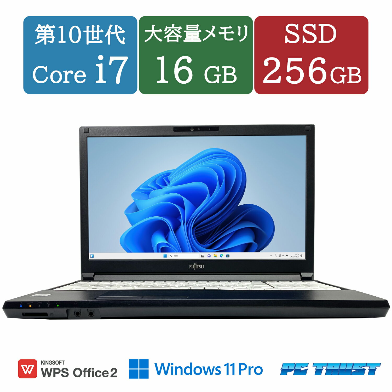 楽天市場】第10世代 インテル core i7 officeの通販