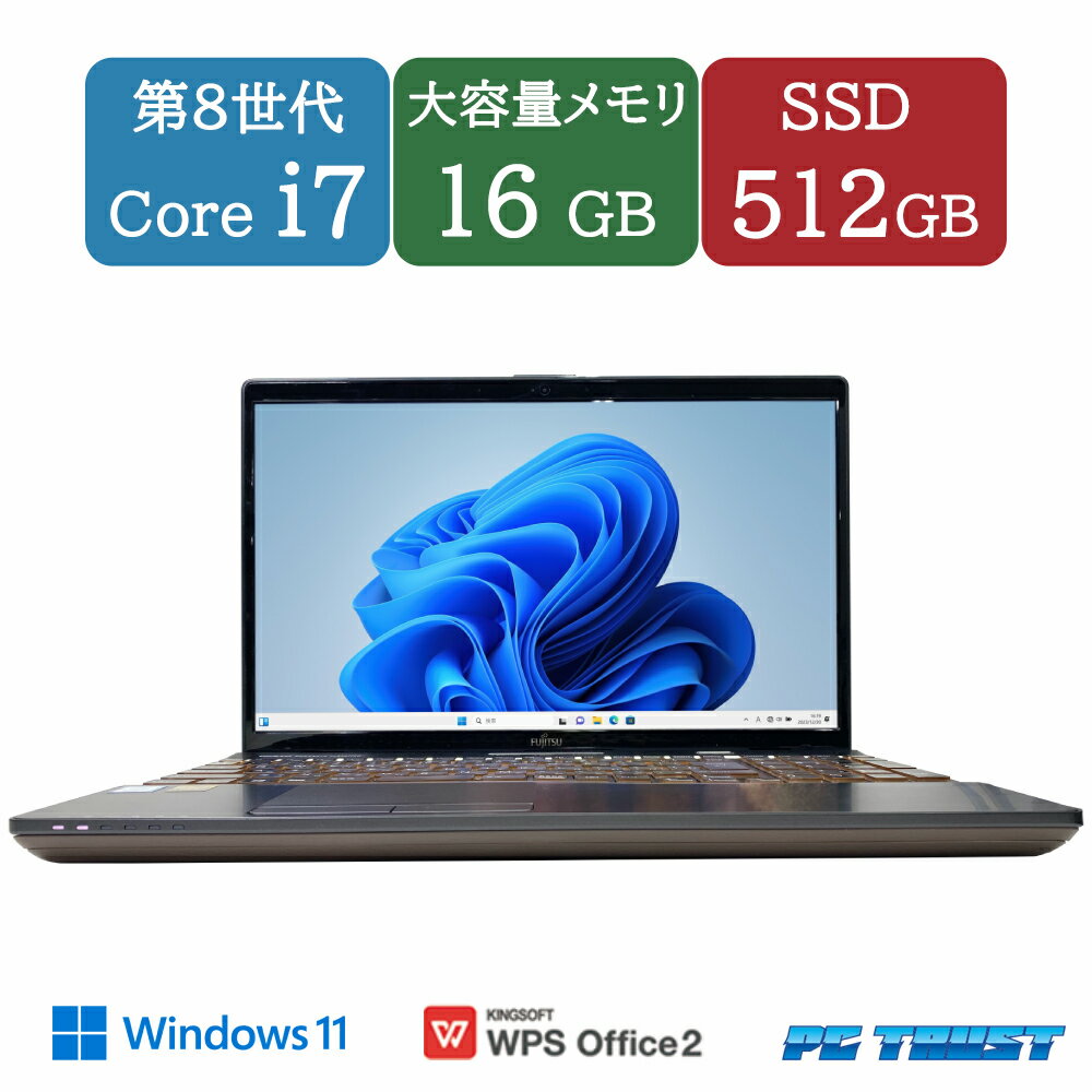 【送料無料】ETC: 富士通 LIFEBOOK AH53/B3 ブライトブラック Windows11 Home intel core i7-8550U 1.80GHz /メモリ：16GB /SSD：512GB（2.5インチ）/無線LAN /BD/Office 付き /HDMI / 15.6inch A4サイズ/ ノートパソコン【中古】【3ケ月保証】