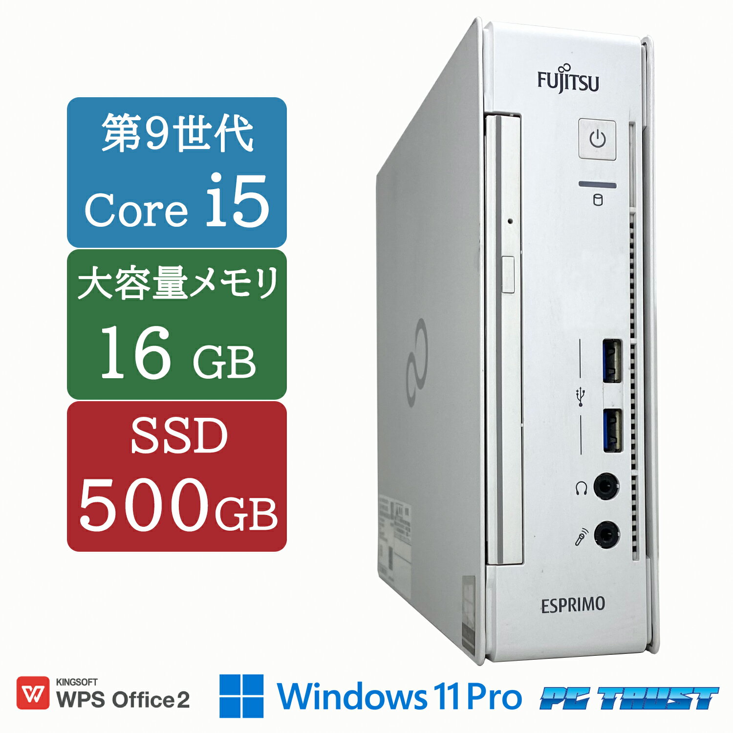 　メーカー　　富士通 　 　商品管理番号　　DT117-1-B 　商品名　　Q558/B　 　CPU　　第9世代 Core i5-9500T 2.20GHz 　メモリ　　16GB　 　SSD　　500GB（2.5インチ）　 　ネットワーク　...