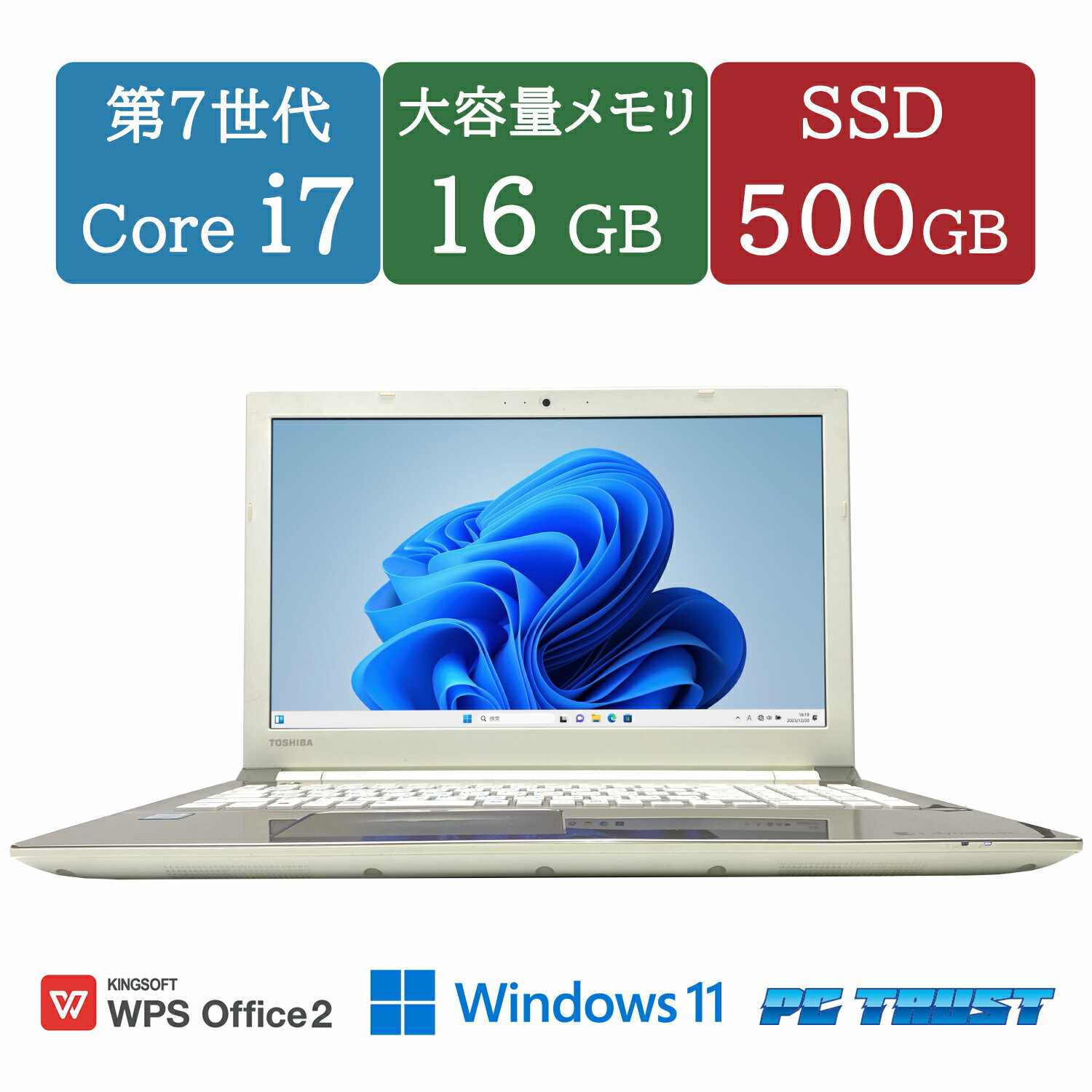 楽天市場】i7 7500u（パソコン｜パソコン・周辺機器）の通販