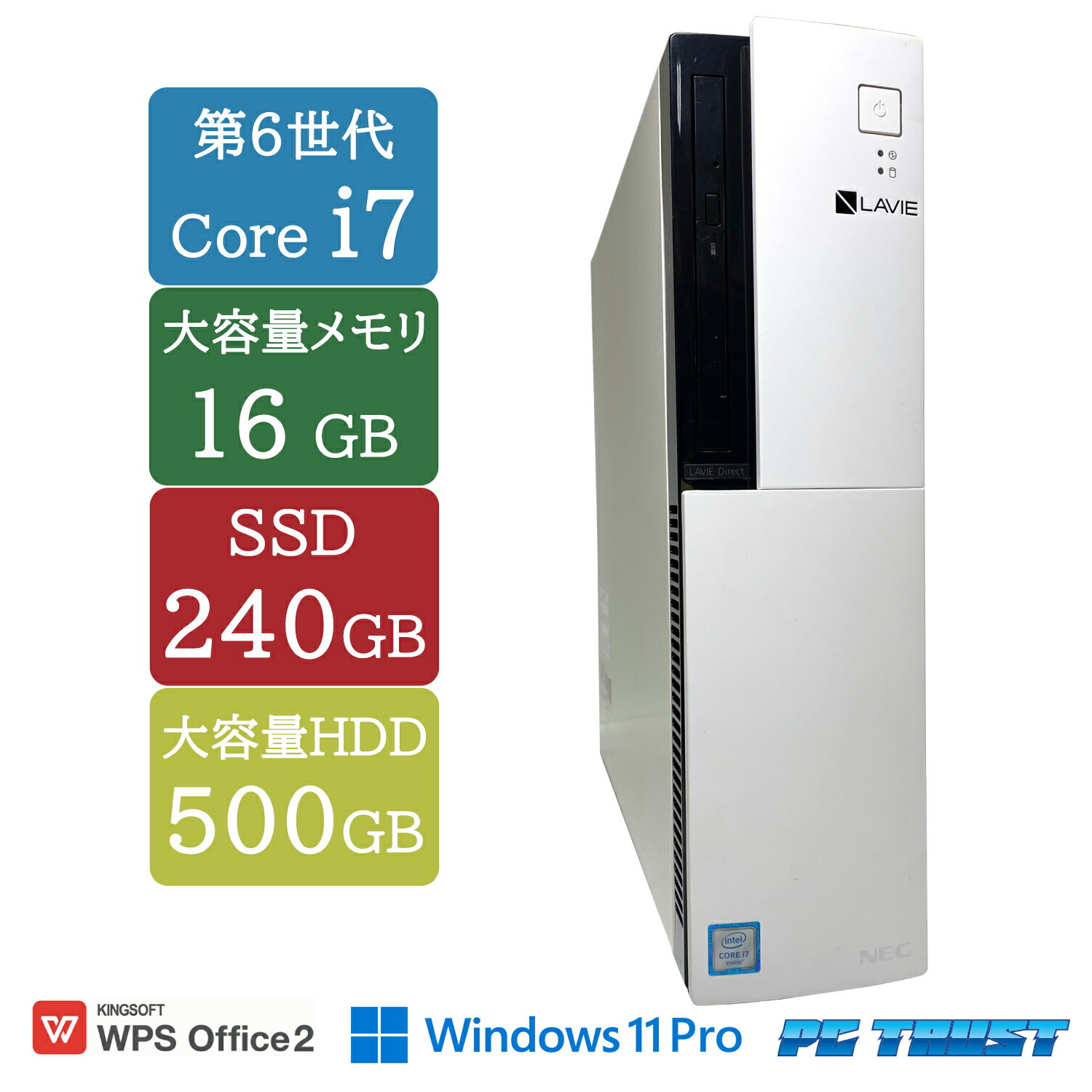 【送料無料】ETC：NEC PC-GD348ZZG9 Core i7-6700 3.40GHz /メモリ：16GB /SSD：240GB（2.5インチ） /HDD：500GB/NVIDIA Quadro K420 2GB/Windows11 Pro/BD/ 中古良い WPS Office付き デスクトップPC &おまけ付き（中古USB式キーボートとマウス） 3ケ月保証