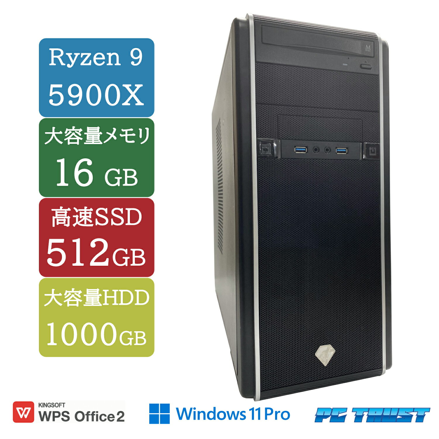 樂天商城 - 【送料無料】DT：ゲーミングPC ヤマダデンキ G-GEAR GA5A-W213/XT AMD Ryzen 9 5900X 3.70GHz/メモリ：16GB/SSD：512GB/HDD：1000GB/GTX 970/Windows11 Pro/DVD/中古良い WPS Office付き デスクトップPC &おまけ付き（中古USB式キーボートとマウス） 3ケ月保証