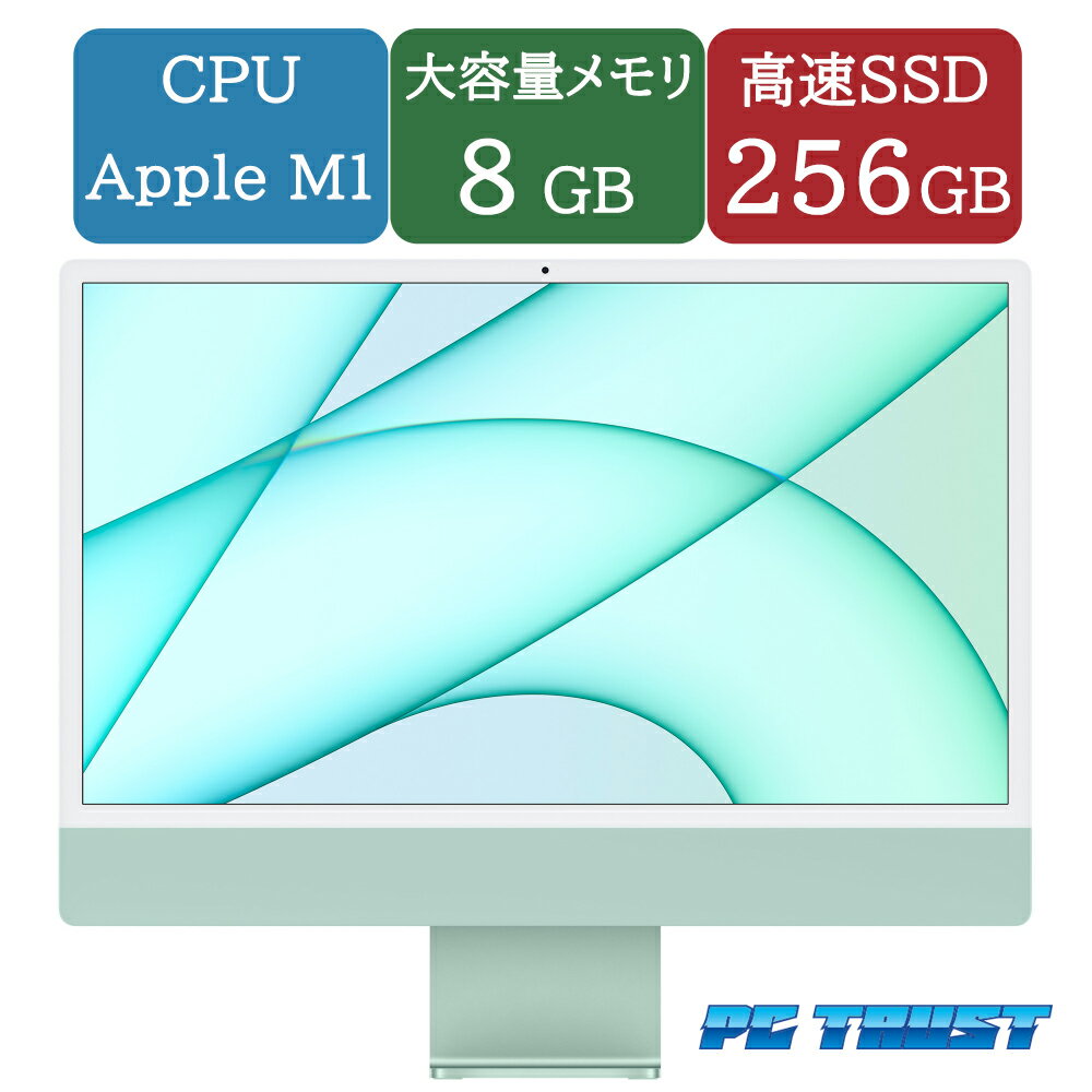 【送料無料】 ETC：Apple iMac (24 インチ, M1, 2021) A2439 EMC：3664 一体型PC Apple M1/メモリ：8GB/SSD：256GB/無線LAN/中古液晶一体型パソコン 一体型パソコン 【3ケ月保証】&　OS済