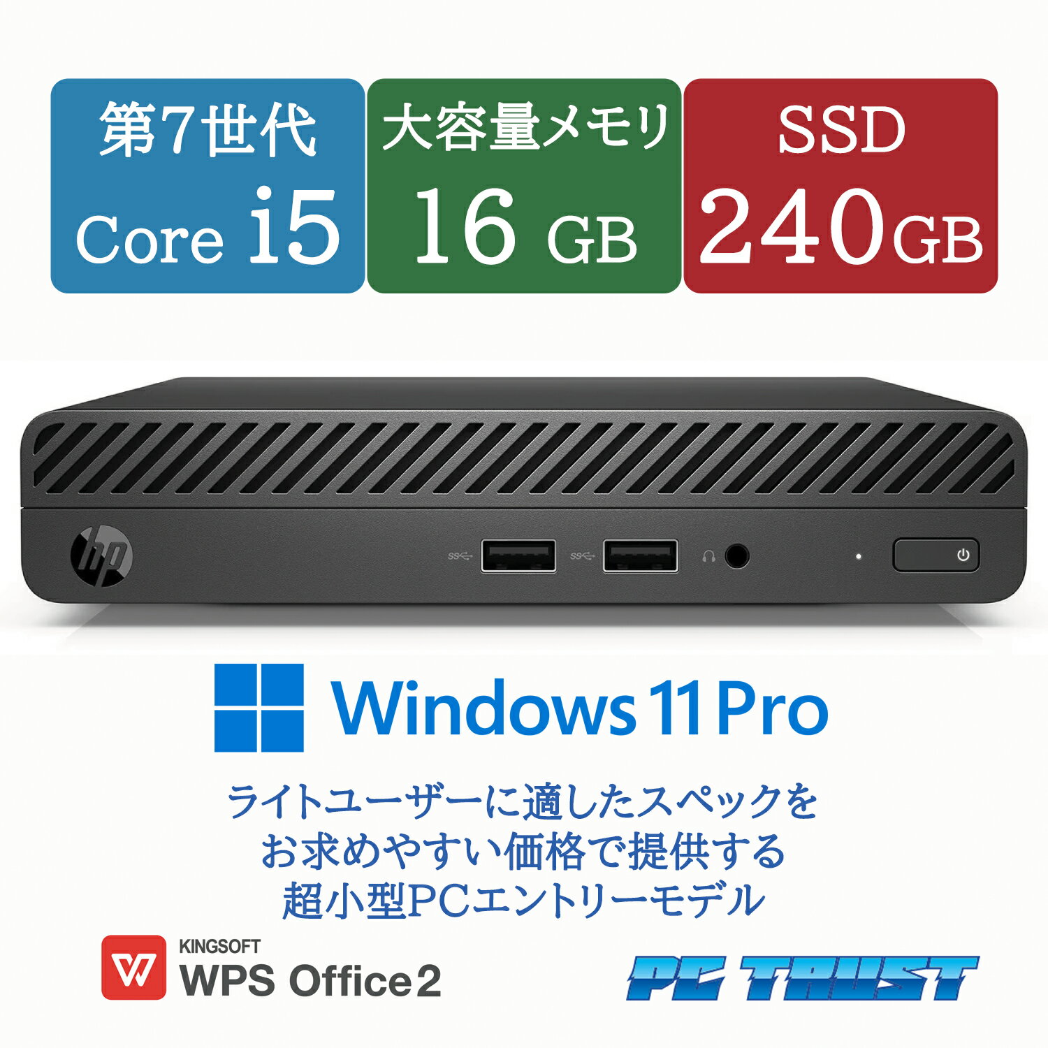 製品画像：27位