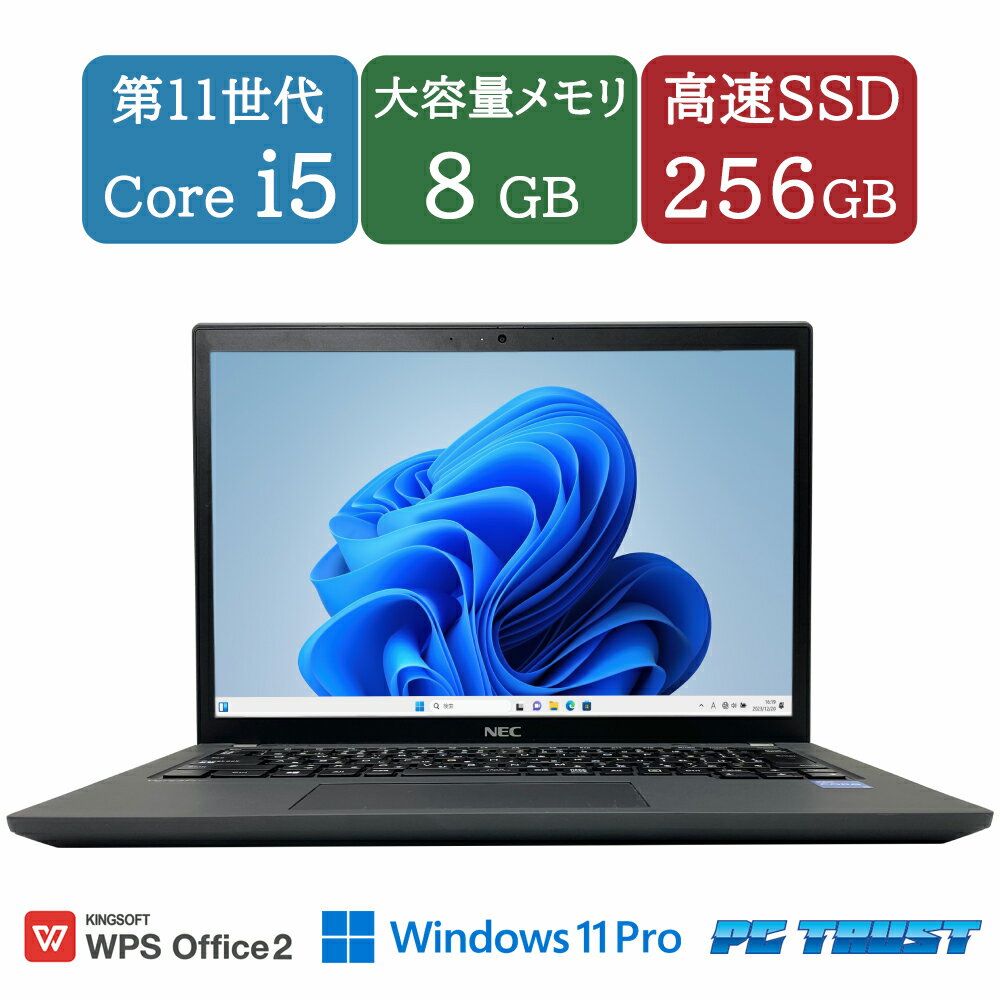 楽天市場】core i5 ・8gbメモリ・256gb ssd搭載・office personalの通販