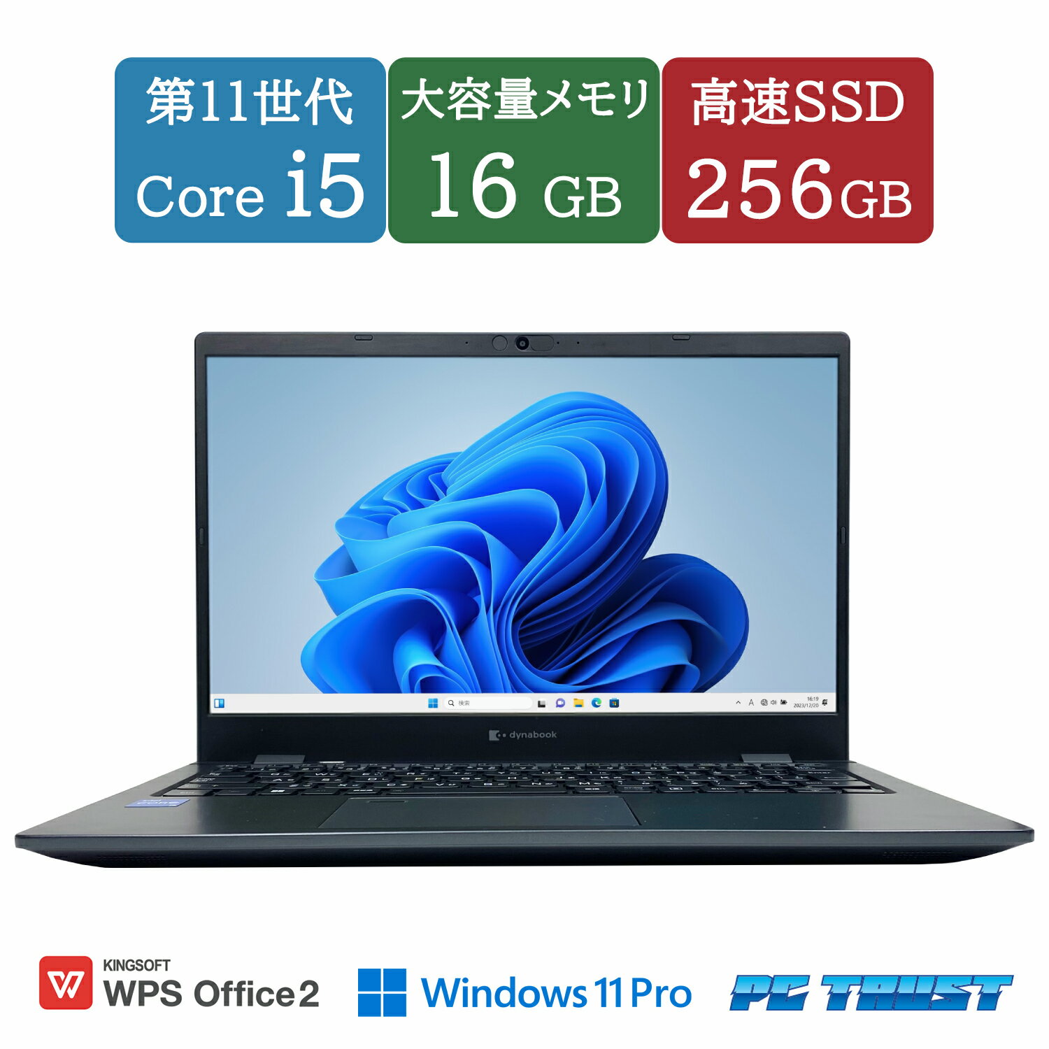 【送料無料】NT: 高速SSD 東芝 dynabook G83/HV 第11世代 Core i5 1135G7 2.40GHz/メモリ：16GB/SSD：256GB/無線LAN/FHD液晶/13.3インチ B5サイズ ノートパソコン【中古良い】【3ケ月保証】