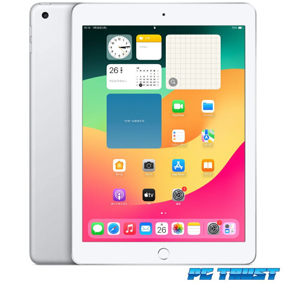 楽天市場】ipad 第6世代 128gの通販