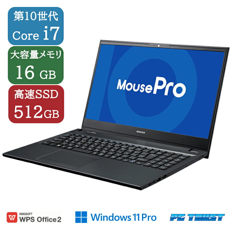 楽天市場】Core i7（シリーズMousePro（マウスコンピューター
