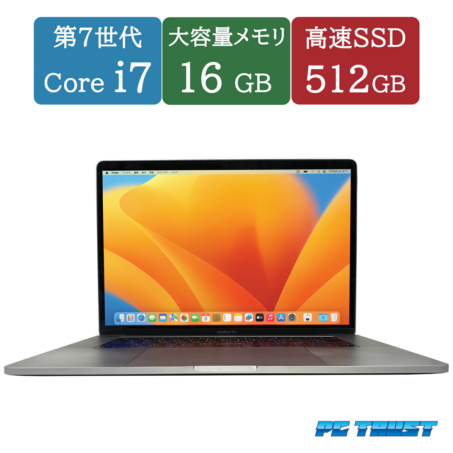 MacBookPro 2017 15インチ RAM:16GB 容量:512GB MacBook Pro Apple Macbook 15インチ 2017 CTO スペースグレイ ノート