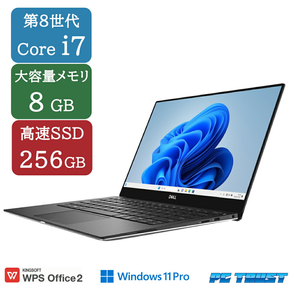 【中古ノートPC】Dell〈XPS 13 9310〉Intel Core i7/SSD1TB/メモリ32GB ④ 楽天市場】dell xps 13 中古（ノートPC｜パソコン）：パソコン・周辺