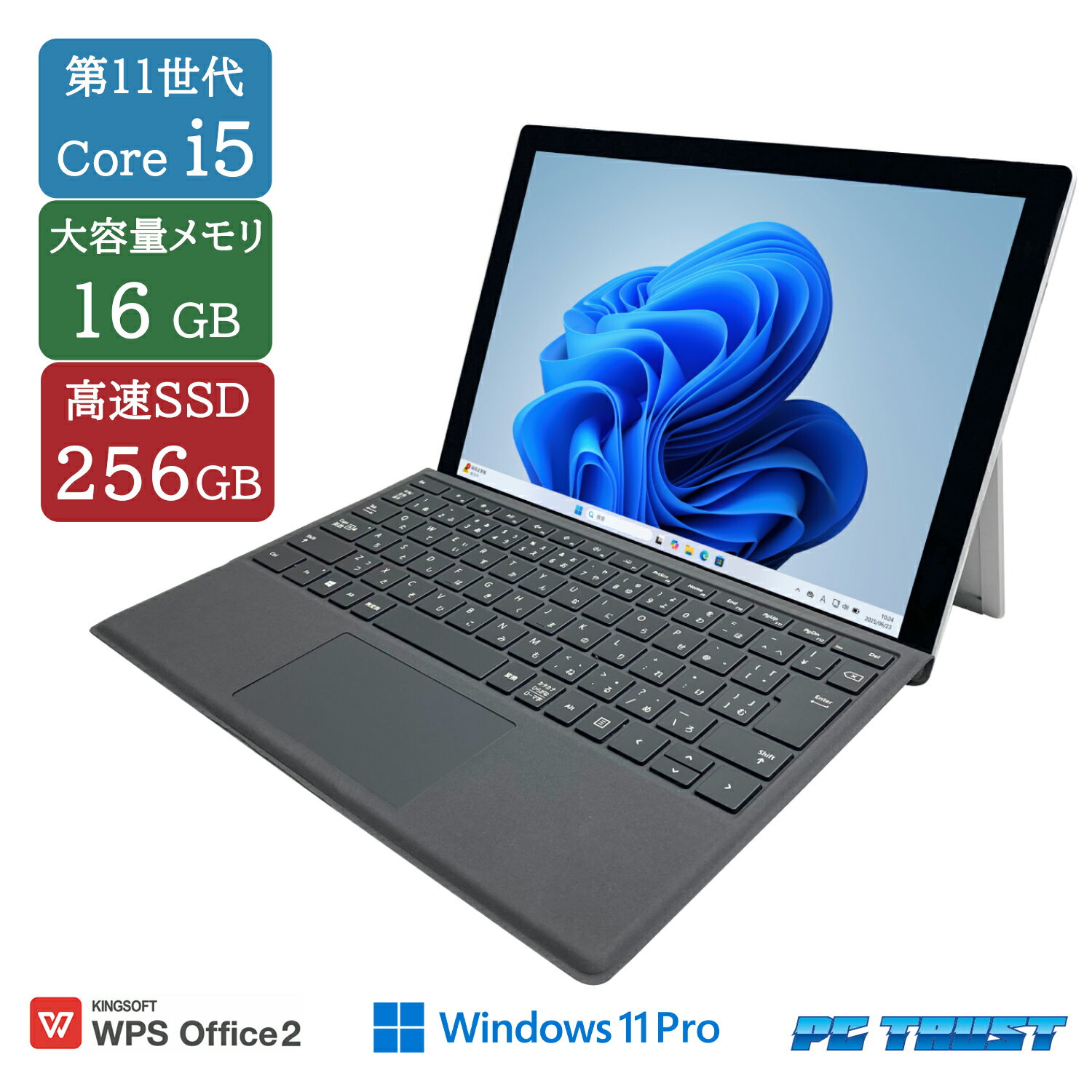 楽天市場】surface pro 5 lteの通販