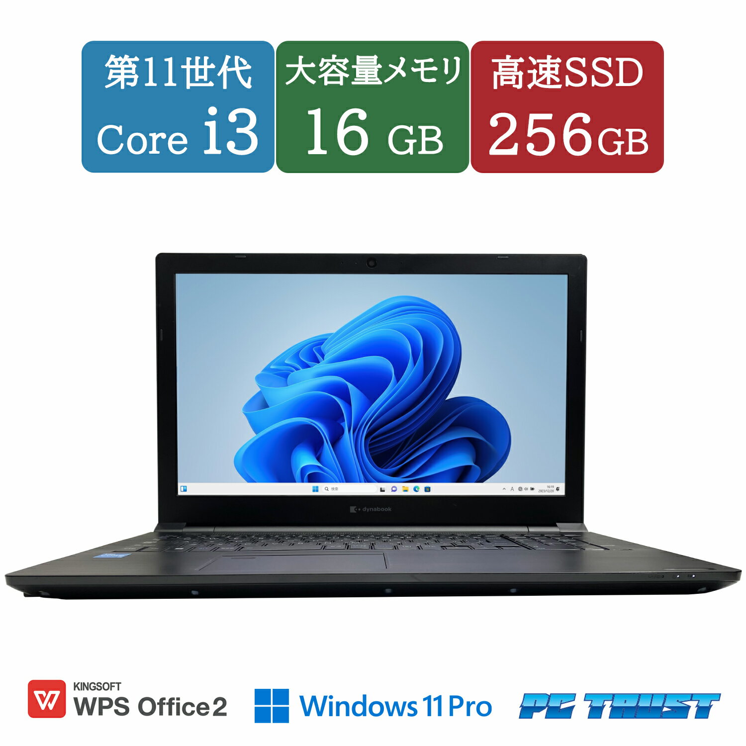 楽天市場】dynabook b55（ノートPC｜パソコン）：パソコン・周辺機器の通販