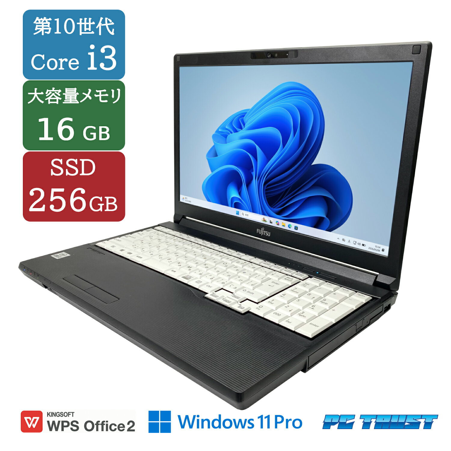【送料無料】NT: 高速SSD 富士通 FUJITSU LIFEBOOK A5510/FX Core i3-10110U 2.10GHz/メモリ:16GB/SSD:256GB（2.5インチ）/無線LAN/WEBカメラ/中古 /A4サイズ 15.6インチ/ノートパソコン /Windows11 Pro /WPS Office 付き【中古】【3ケ月保証】