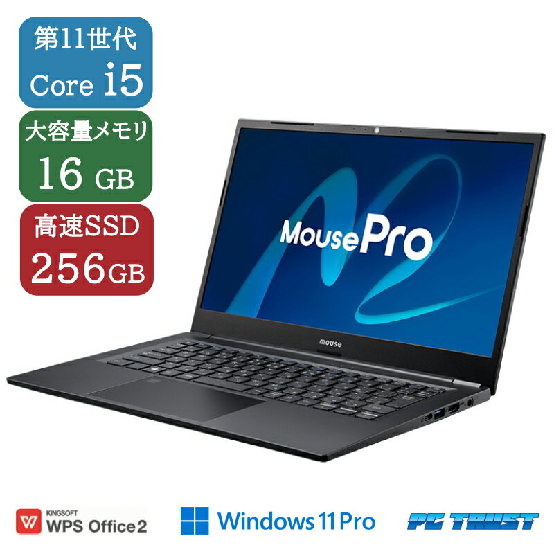 【送料無料】NT:mouse Mpro-NB210HW11 Windows11 Pro intel Core i5-1135G7 2.40GHz /メモリ：16GB /SSD：256GB /無線LAN /WPS Office 付き /HDMI /内蔵カメラ /14インチ A4サイズ /ノートパソコン【中古】【3ケ月保証】