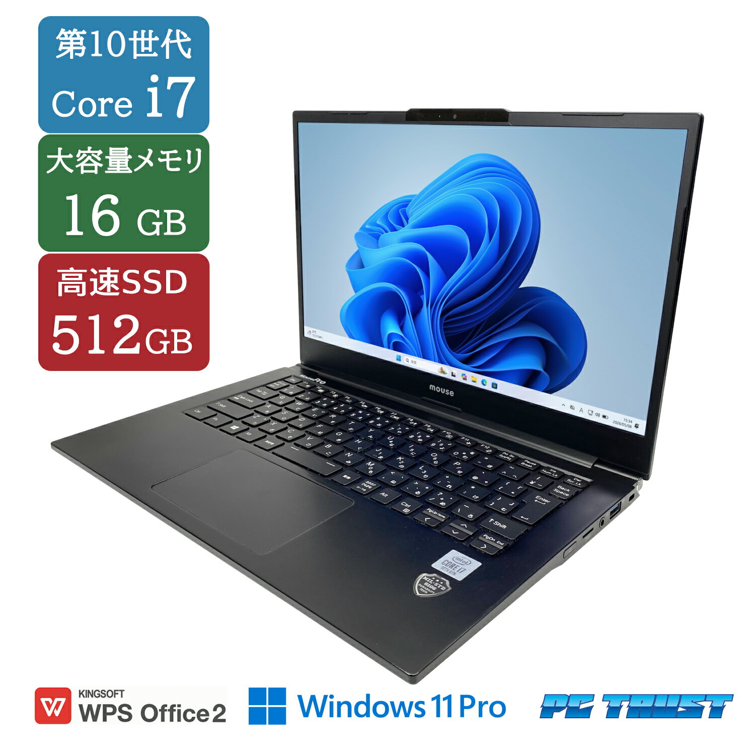 【送料無料】NT:mouse Mpro-NB410ZBG-BPQD Windows11 Pro intel Core i7-10510U 1.80GHz /メモリ：16GB /SSD：512GB /無線LAN /WPS Office 付き /HDMI /内蔵カメラ /14インチ A4サイズ /ノートパソコン【中古】【3ケ月保証】