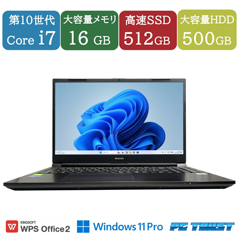 【送料無料】NT:mouse K5-i7CMLAB Windows11 Pro intel Core i7-10750H 2.60GHz /メモリ16GB /SSD 512GB /HDD 500GB/GeForce MX350/無線LAN /WPS Office 付き /HDMI /内蔵カメラ /15.6インチ A4サイズ /ノートパソコン【中古】【3ケ月保証】