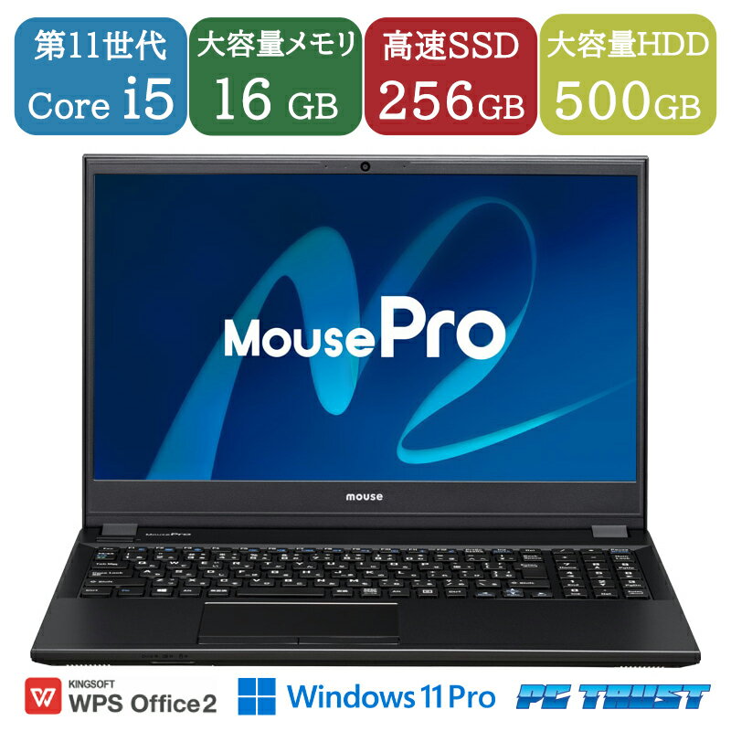 【送料無料】NT:mouse MPro-NB540HW11 Windows11 Pro intel Core i5-1135G7 2.40GHz /メモリ：16GB /SSD：256GB /HDD：500GB /無線LAN /WPS Office 付き /HDMI /内蔵カメラ /15.6インチ A4サイズ /ノートパソコン【中古】【3ケ月保証】