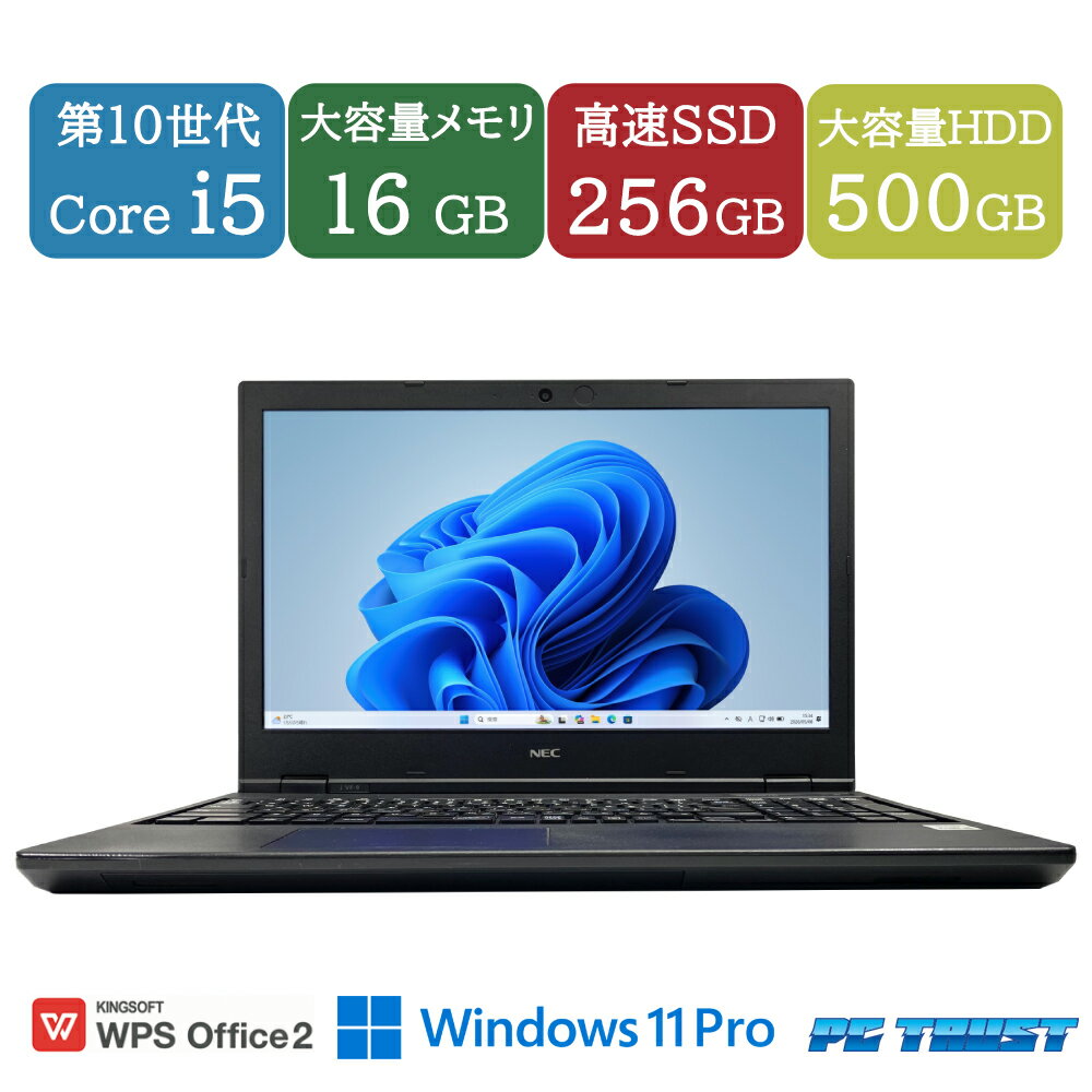 楽天市場】core i5-10210u（シリーズVersaPro（NEC））の通販