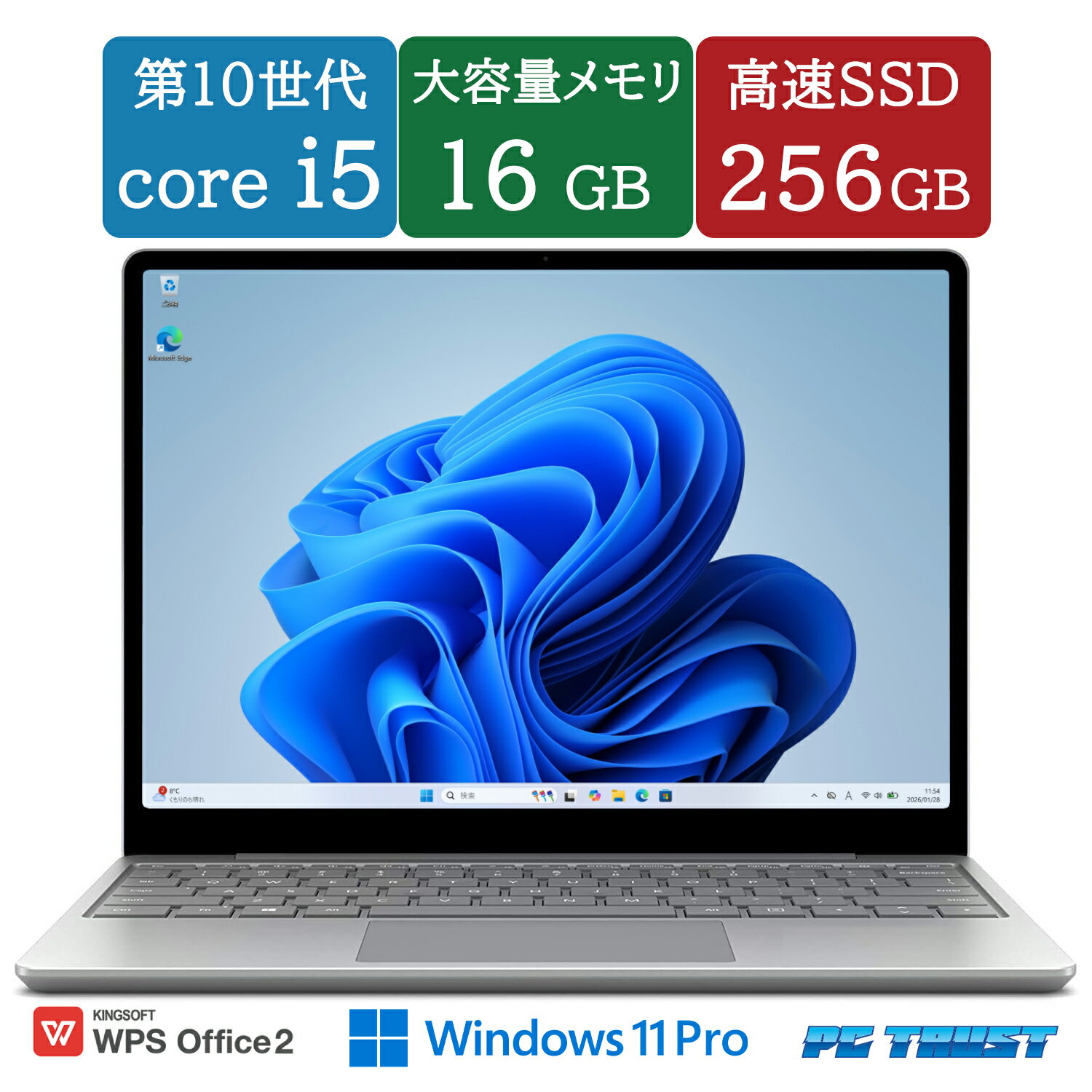 楽天市場】surface laptop go 3 16gb（パソコン・周辺機器）の通販