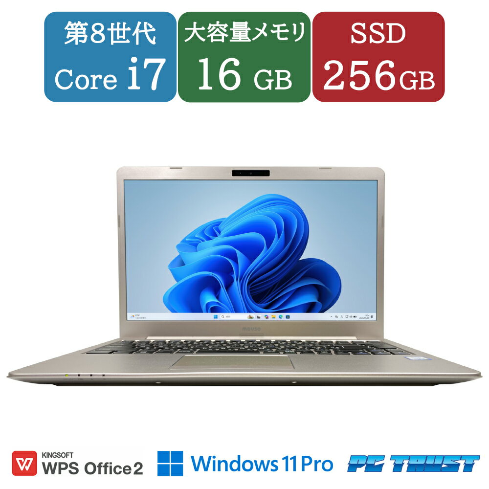 NT:mouse MB-B400H Windows11 Pro intel Core i7-8550U 1.80GHz /メモリ：16GB /SSD：256GB /無線LAN /WPS Office 付き /HDMI /内蔵カメラ /14インチ A4サイズ /ノートパソコン