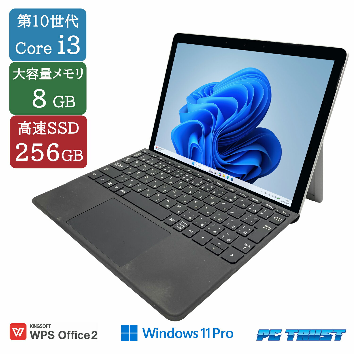 100%、Panasonic、第10世代、8GB、256GB NVMe、フルHD 楽天市場】ssd 256（画面サイズ（PC等）8 ～ 10インチ）（パソコン