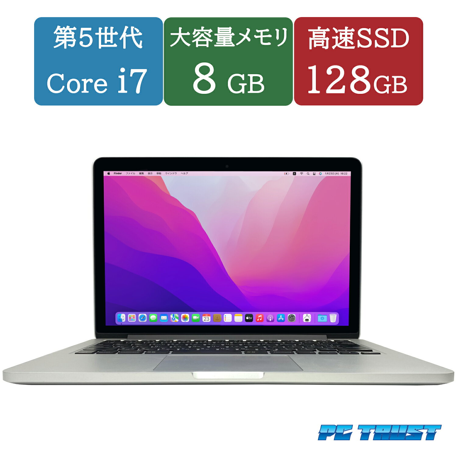 楽天市場】macbook pro retina 13-inch early 2015の通販