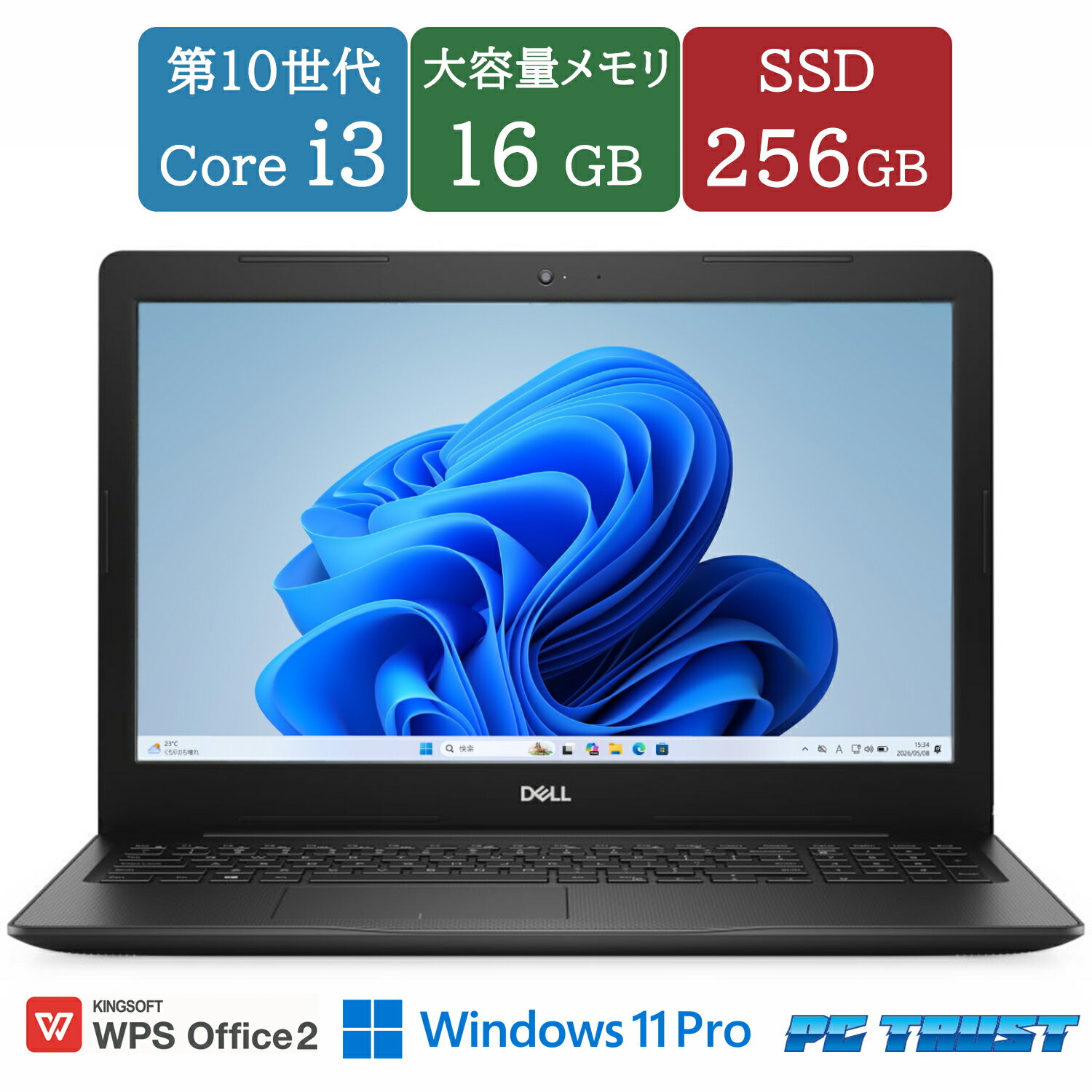 楽天市場】Core i3（メーカーDell）（ノートPC｜パソコン）：パソコン