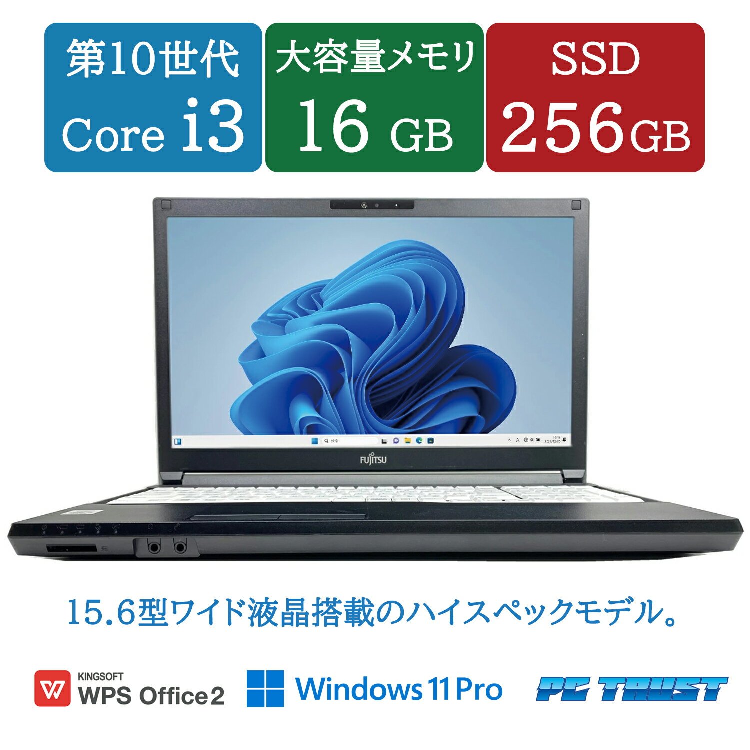楽天市場】lifebook a7510/dの通販