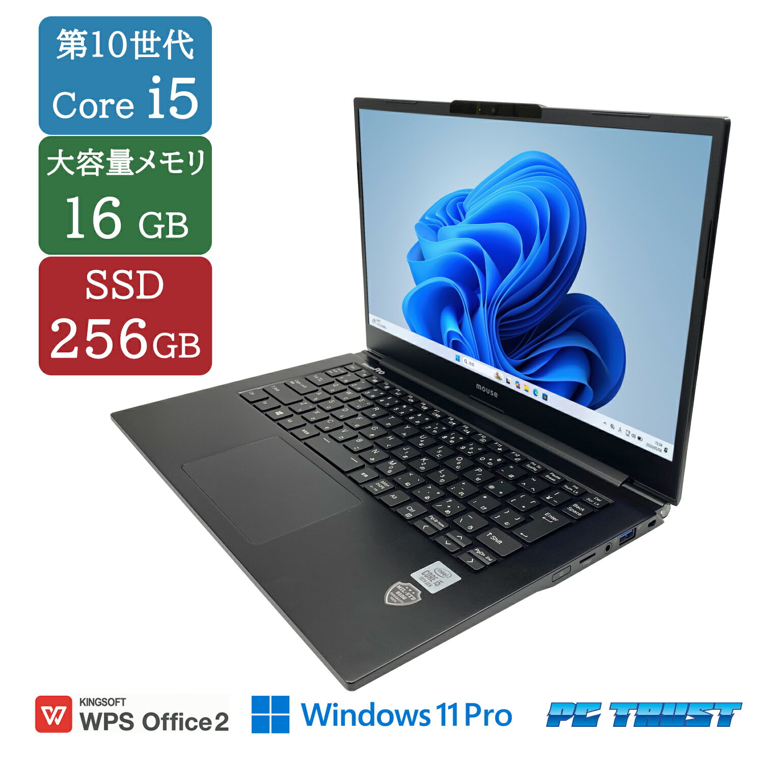 楽天市場】Core i5（シリーズMousePro（マウスコンピューター