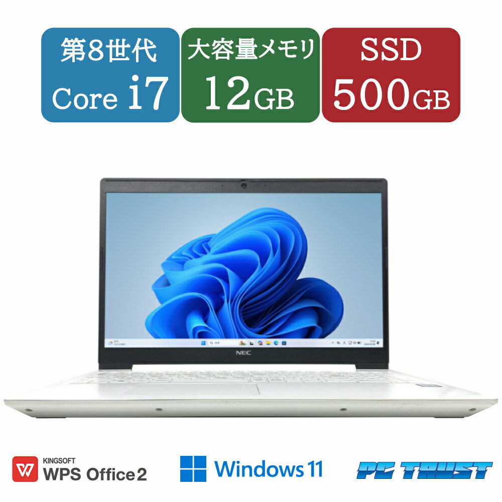 楽天市場】nec pc-gn11の通販