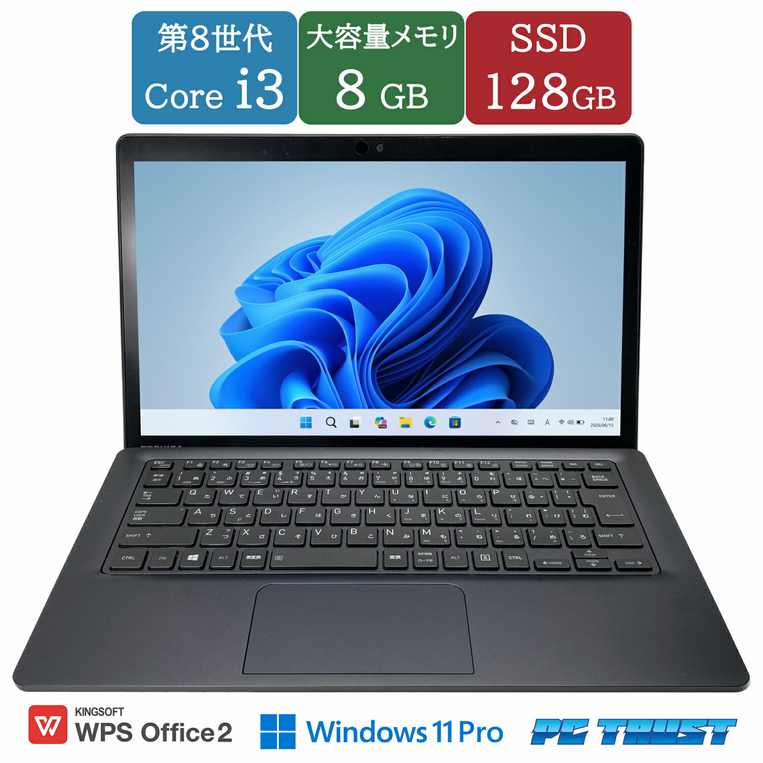 【送料無料】NT: 東芝 dynabook D83/DR windows11 Pro 第8世代 Core i3 8130U 2.20GHz/メモリ：8GB/SSD：128GB（SATA接続）/無線LAN/FHD液晶/13.3インチ B5サイズ ノートパソコン【中古良い】【3ケ月保証】