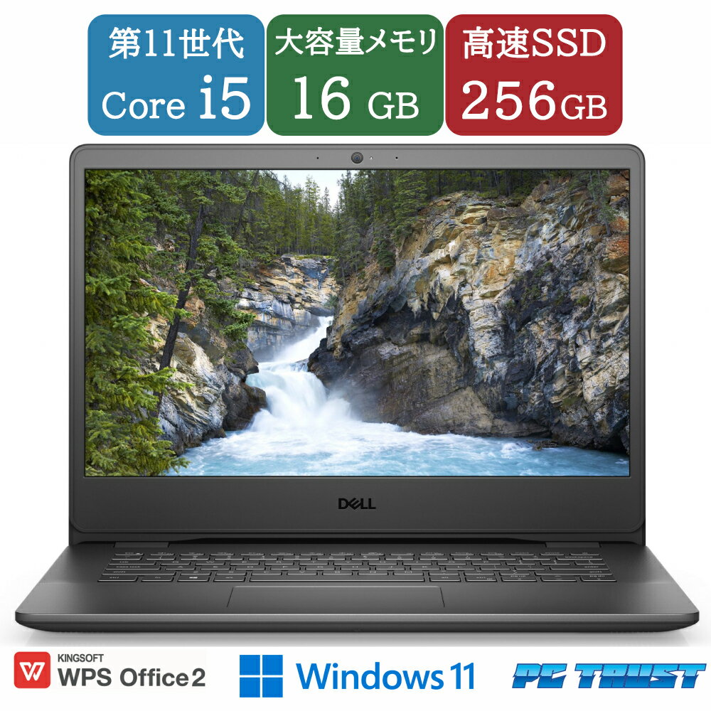 楽天市場】DELL Vostro 3500（ノートPC｜パソコン）：パソコン・周辺