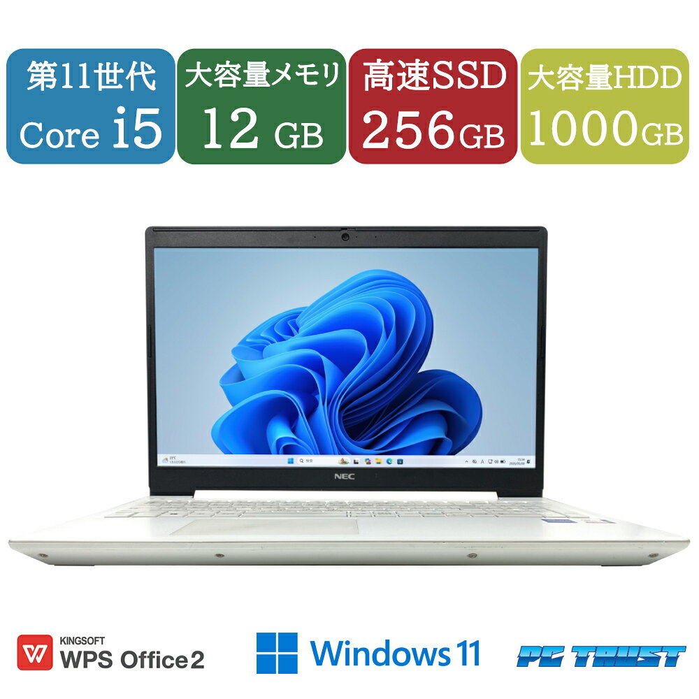 楽天市場】pc-gn245jgasの通販