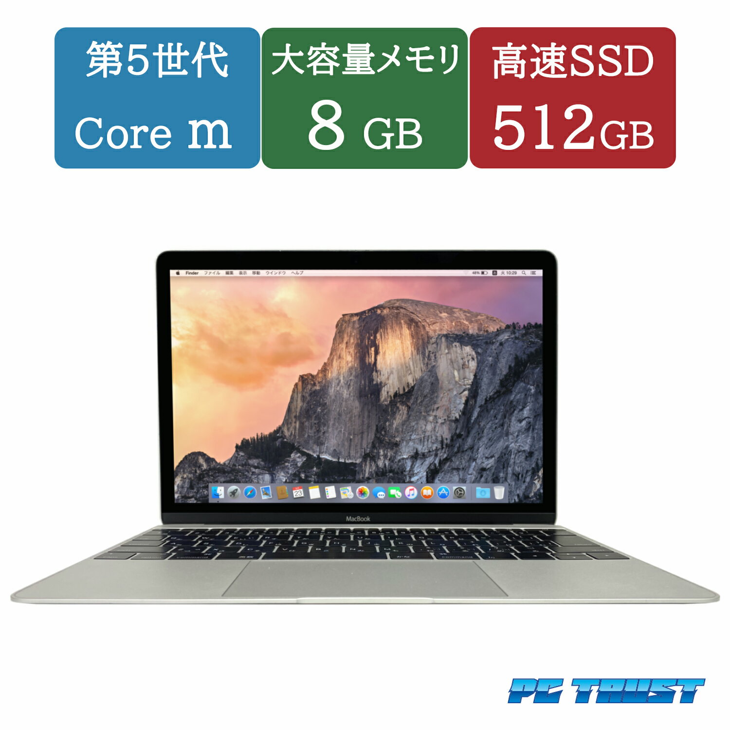 楽天市場】macbook a1534の通販