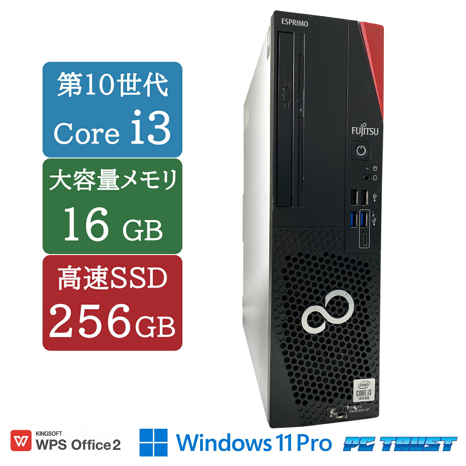 楽天市場】esprimo d7010の通販
