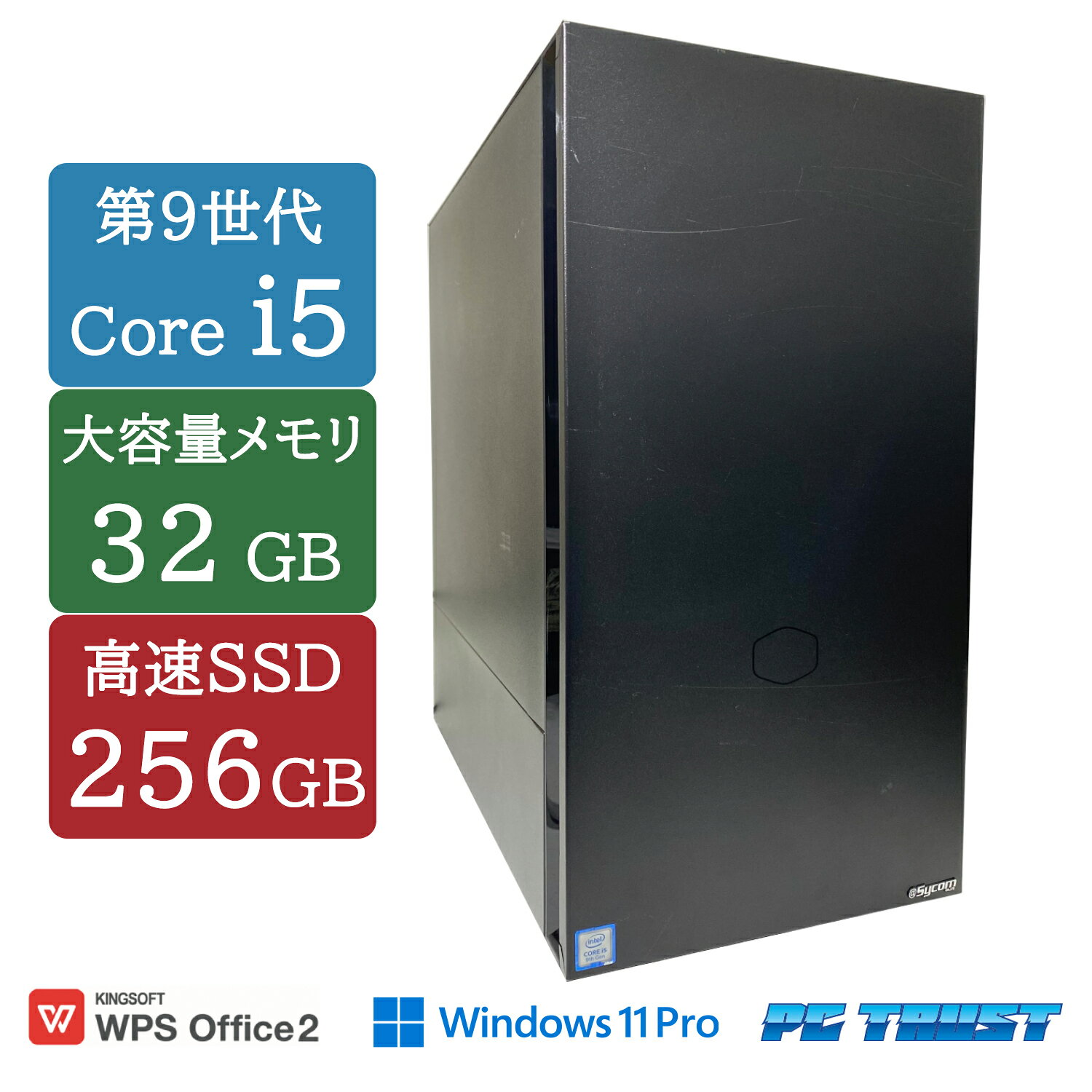 楽天市場】core i5 9400 デスクトップの通販