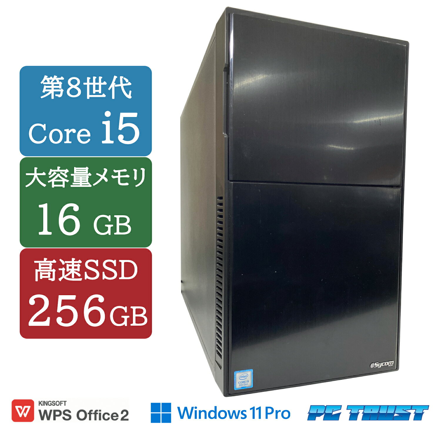 楽天市場】sycom（パソコン｜パソコン・周辺機器）の通販